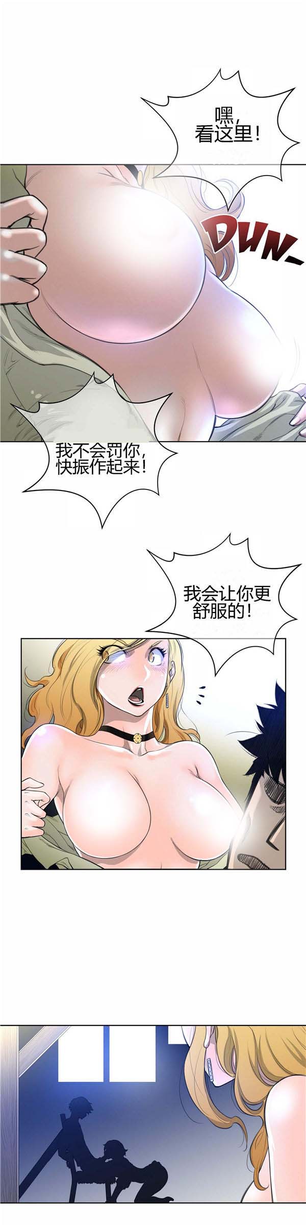 第 4 话 - 第9.jpg页