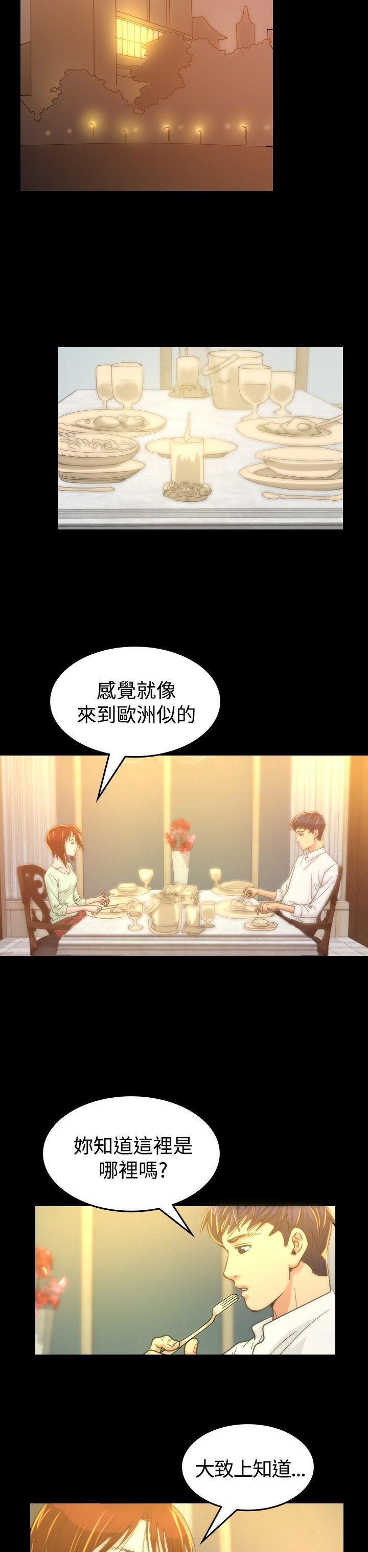第 6 话 - 第24.jpg页