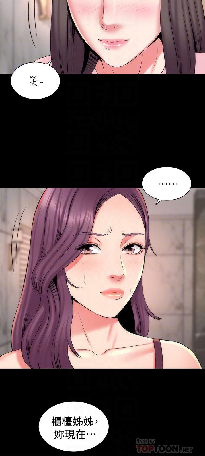 第40話-妍秀主動的要求 - 第18.jpg页