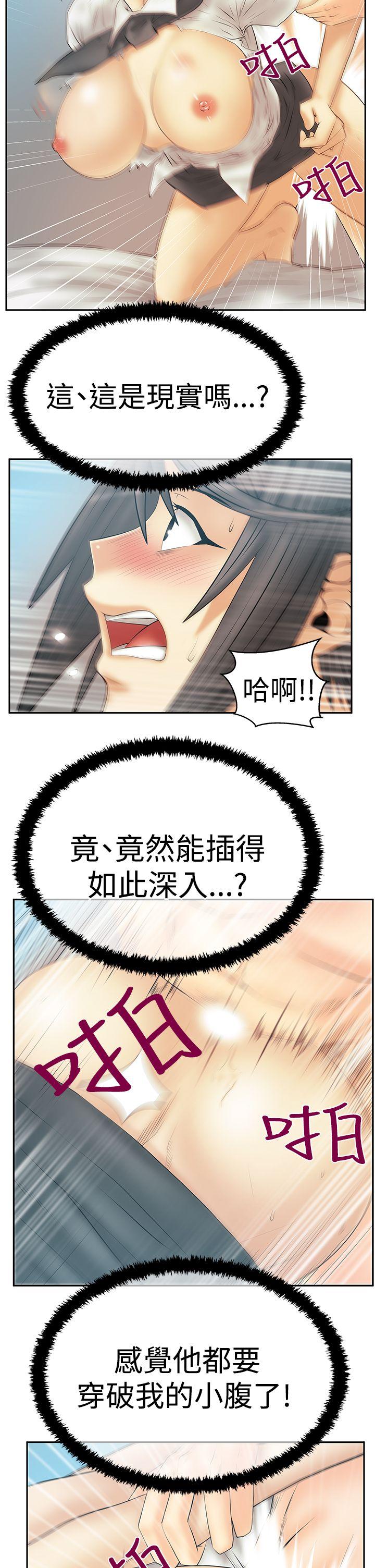 第3季-第15話 - 第6.jpg页