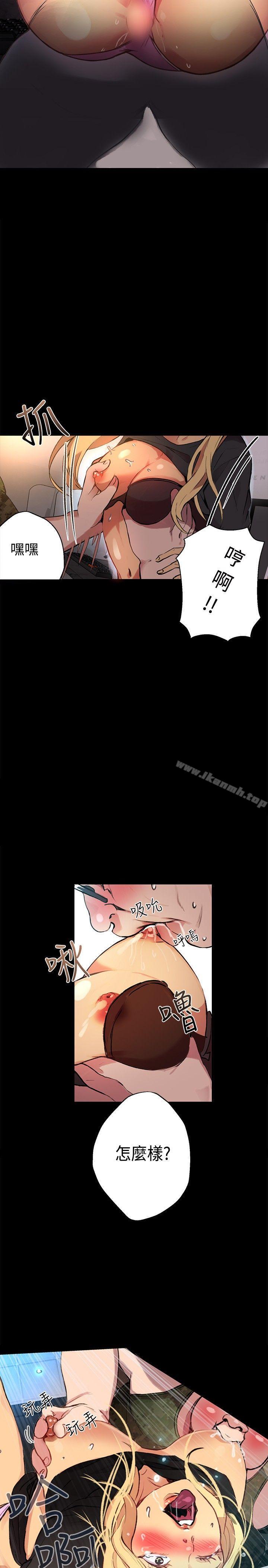 第10话 - 第12.jpg页