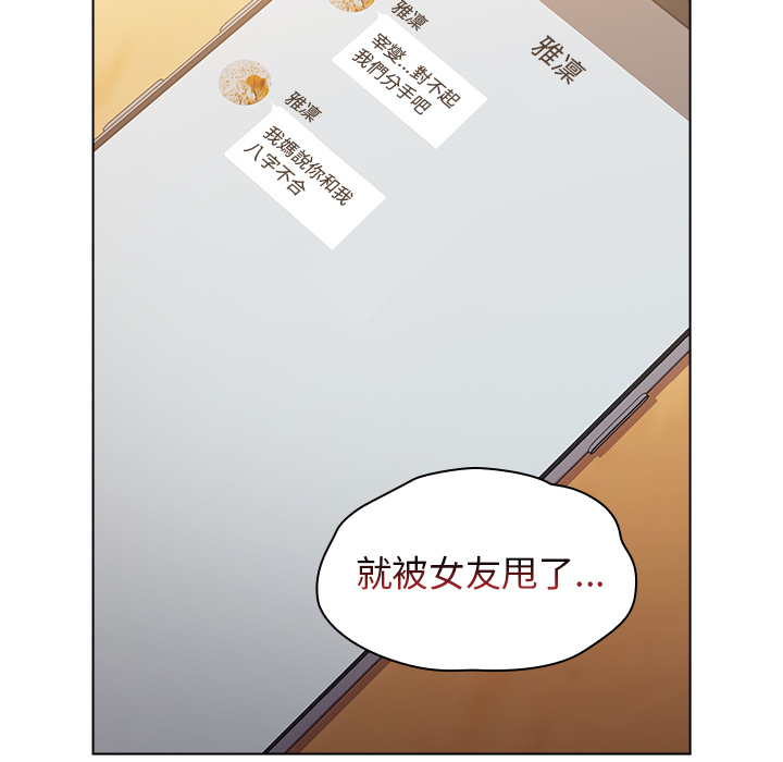 第1话 - 第55.jpg页