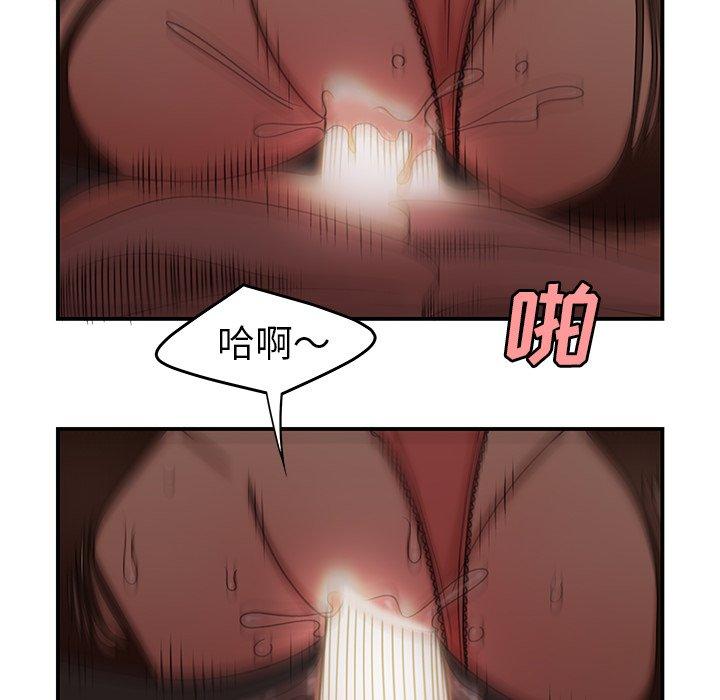 第 18 话 - 第67.jpg页