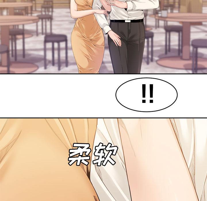 第 1 话 - 第50.jpg页