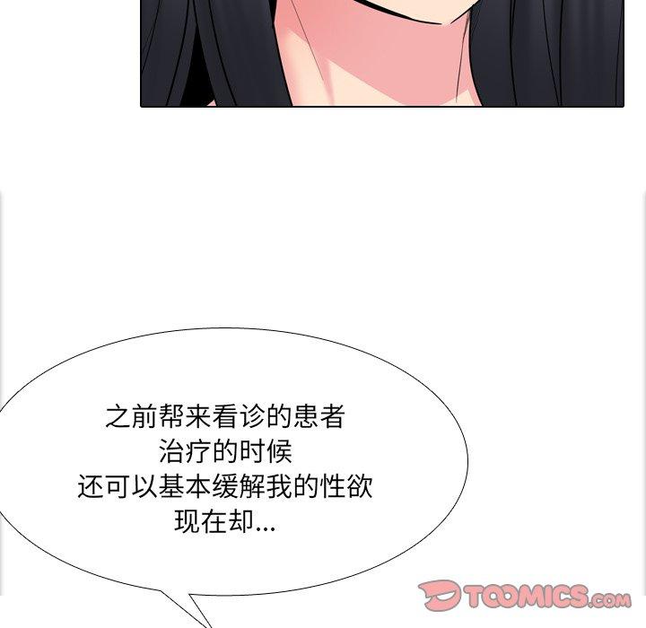 第37话 - 第36.jpg页