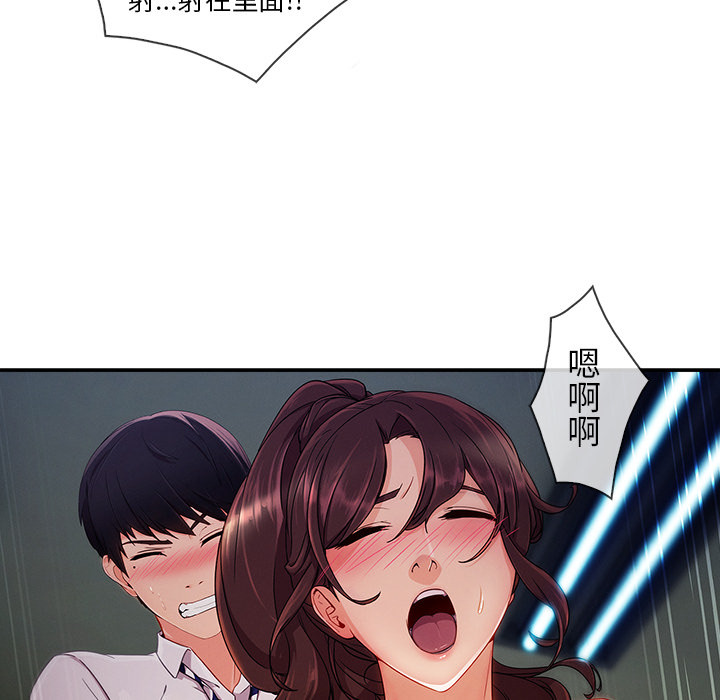 第 26 话 - 第102.jpg页