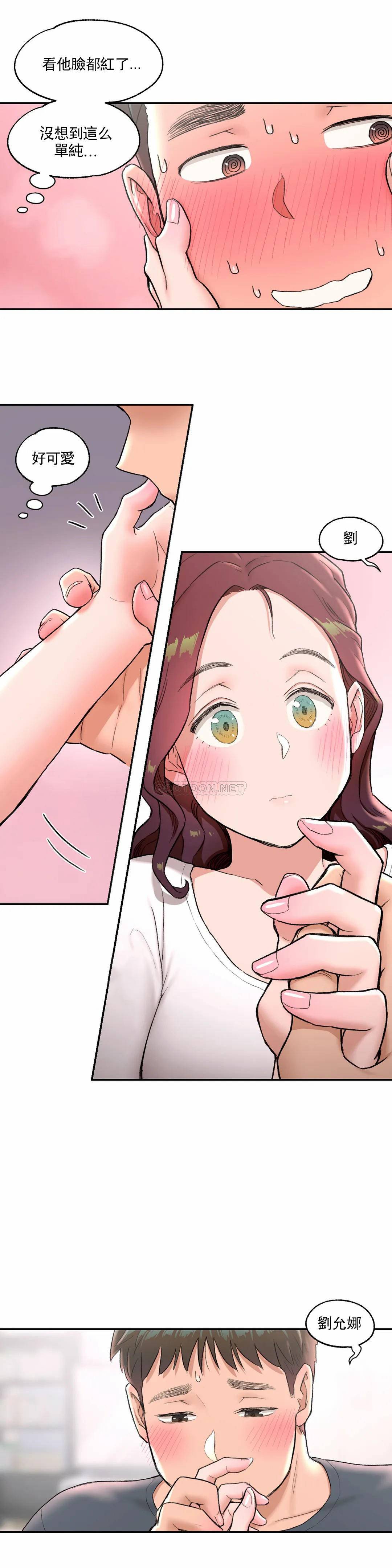 第39話 - 第6.jpg页