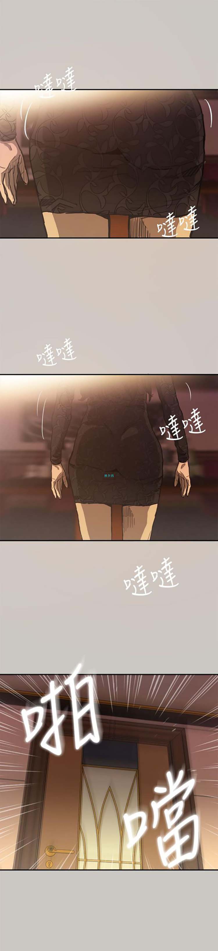 第 2 话 - 第31.jpg页