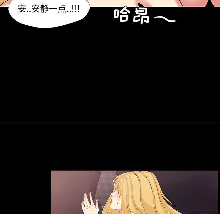 第 23 话 - 第53.jpg页