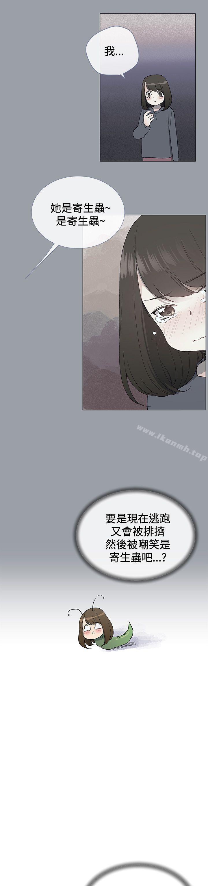 第4话 - 第23.jpg页