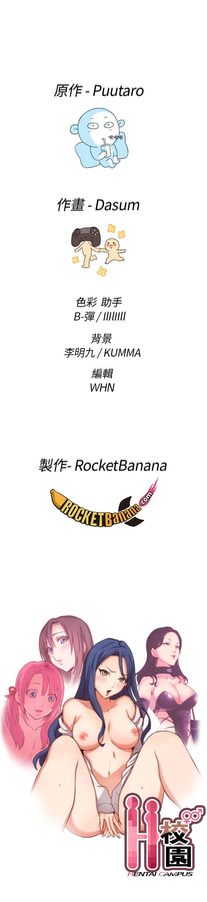 第 34 话 - 第43.jpg页