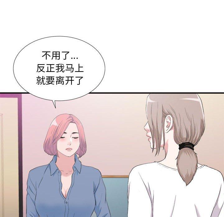 第 35 话 - 第22.jpg页