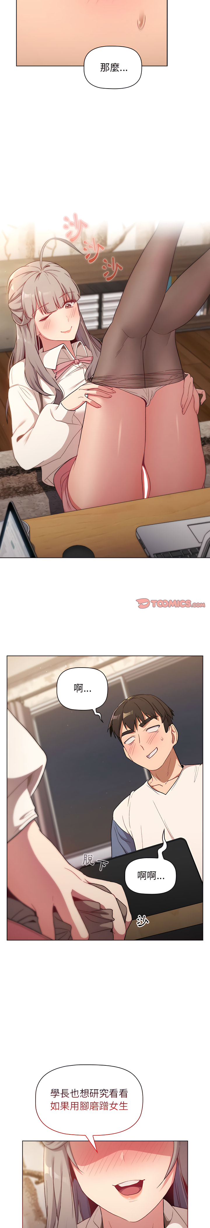 第17话 - 第25.jpg页