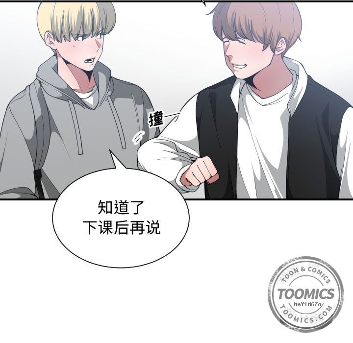 第 27 话 - 第88.jpg页