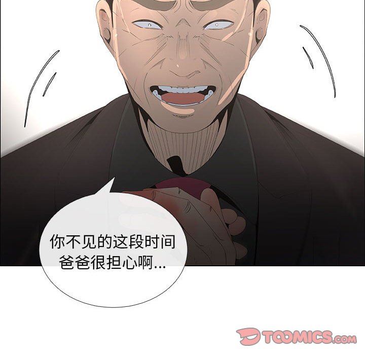 第44话 - 第62.jpg页