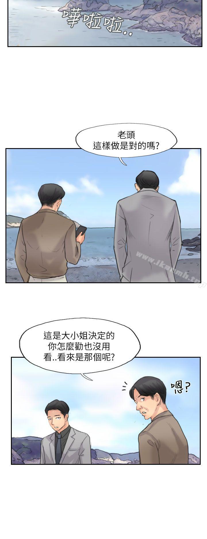 第59话 - 第12.jpg页