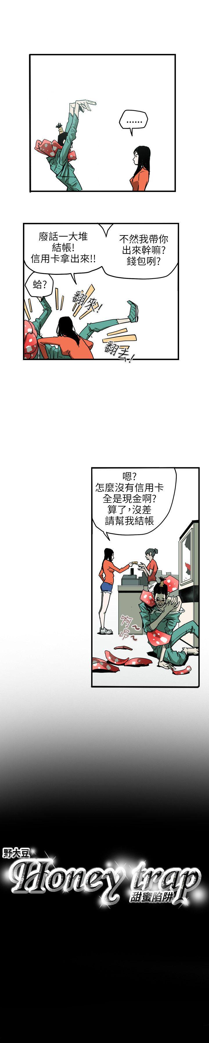 第 18 话 - 第23.jpg页