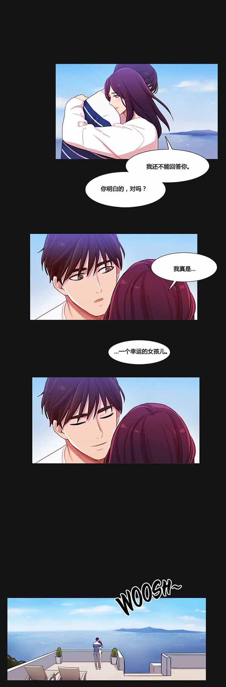 第 33 话 - 第14.jpg页