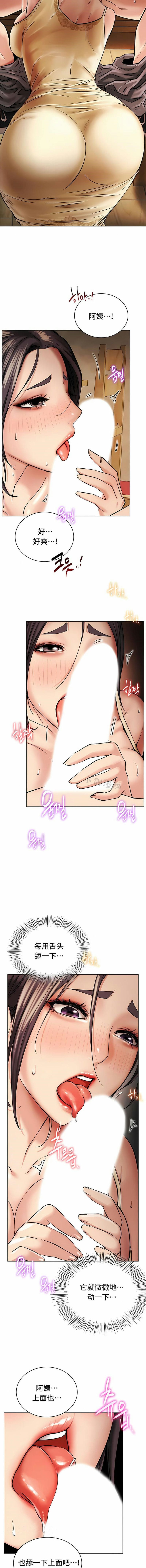 第15话 - 第14.jpg页