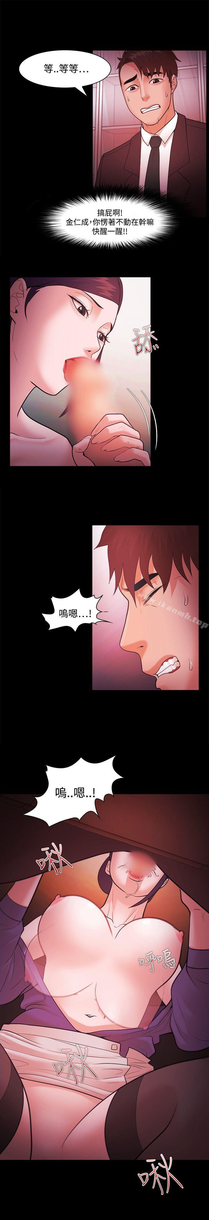 第41话 - 第10.jpg页