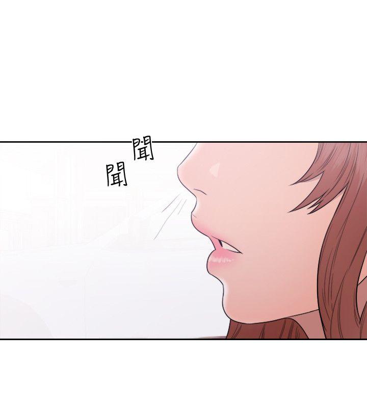 第68話 - 車裡有怪味 - 第33.jpg页