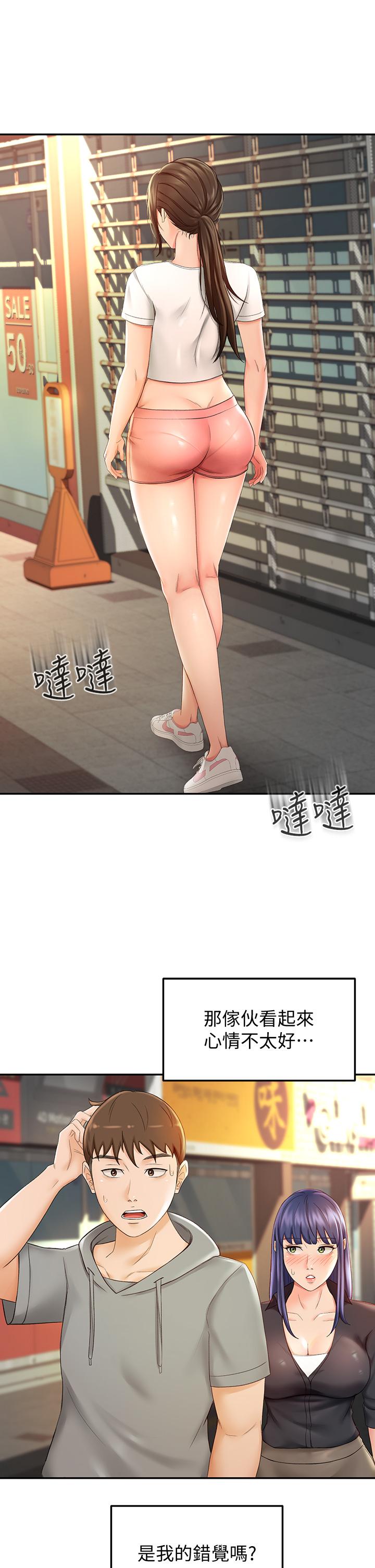 第11話-跟老師的激烈性愛 - 第13.jpg页