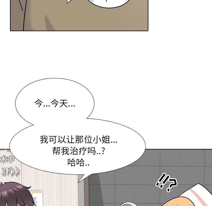 第24话 - 第50.jpg页