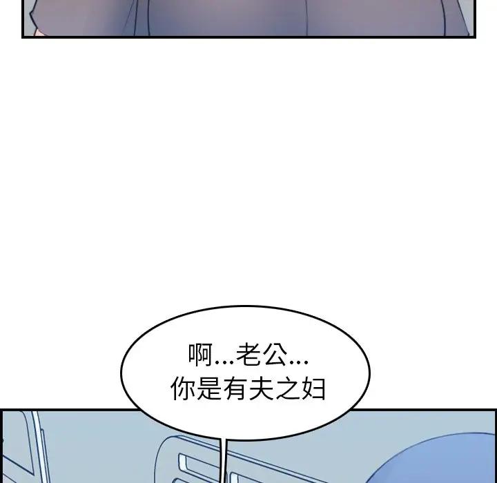第17话 - 第102.jpg页