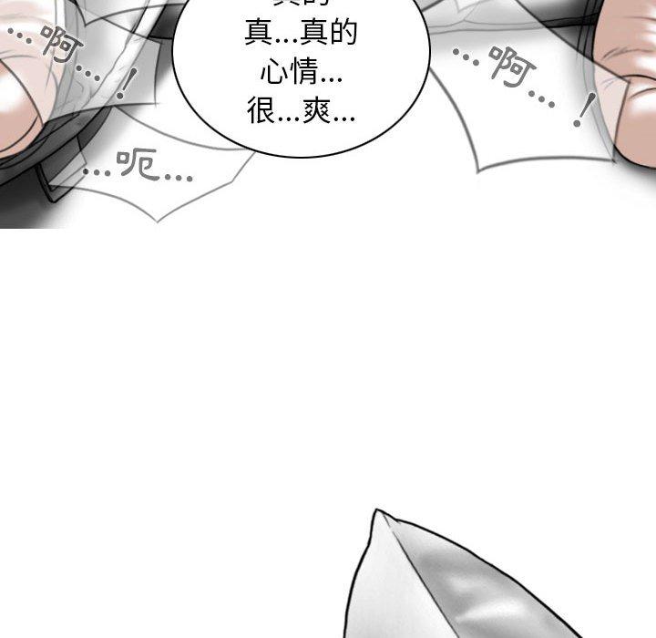 第23话 - 第103.jpg页