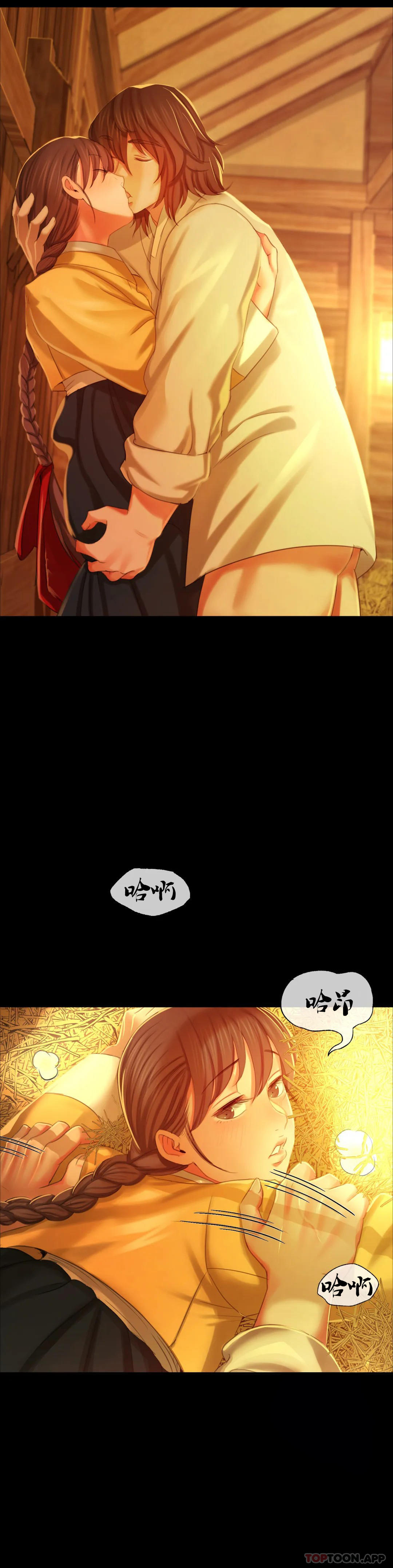 第14话-在想看一次 - 第19.jpg页