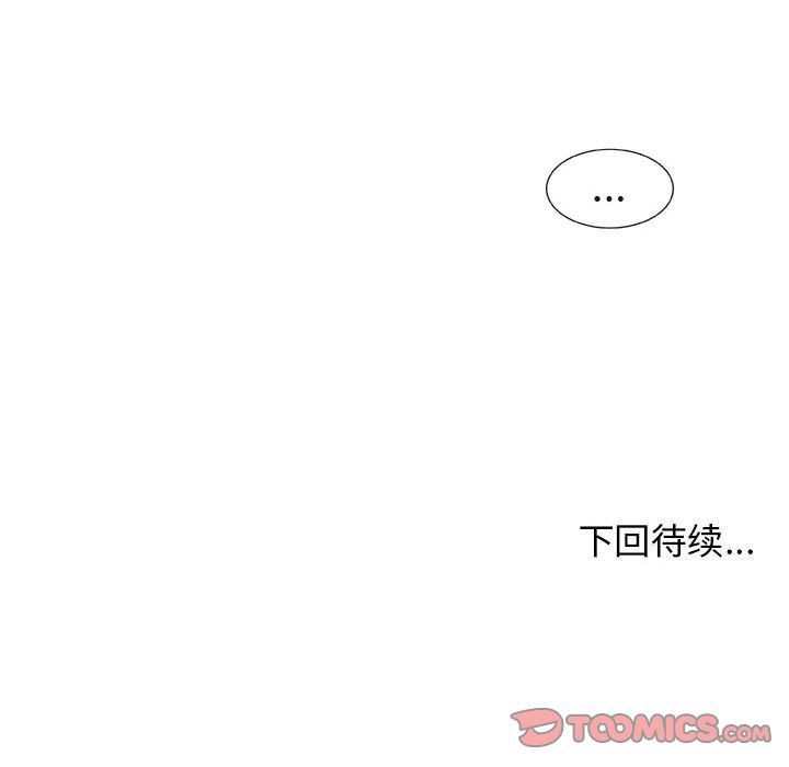 第5话 - 第84.jpg页