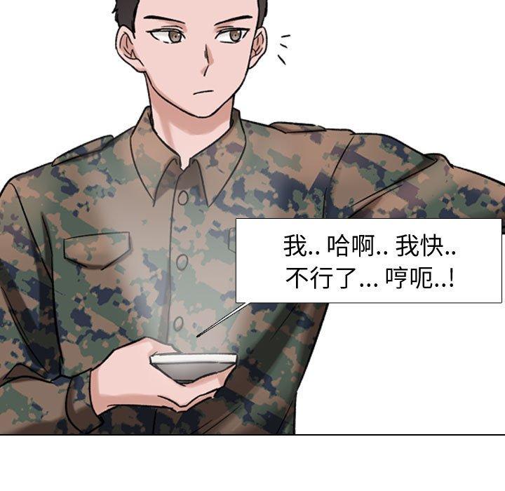 第 6 话 - 第41.jpg页