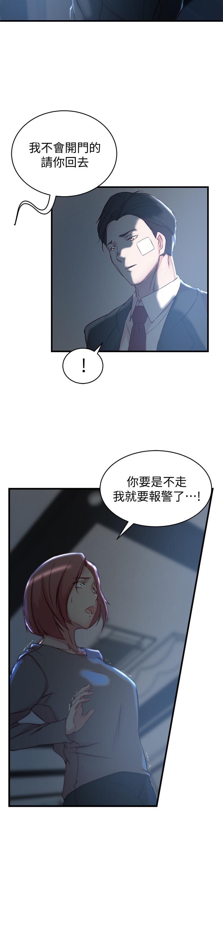 第 35 话 - 第21.jpg页