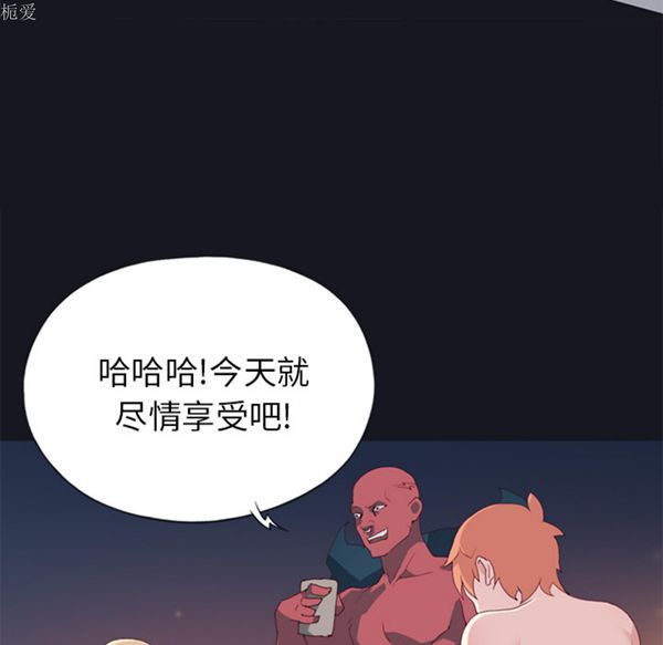 第 16 话 - 第46.jpg页