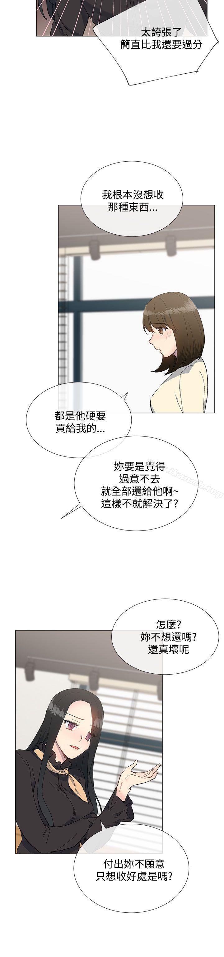 第13话 - 第25.jpg页