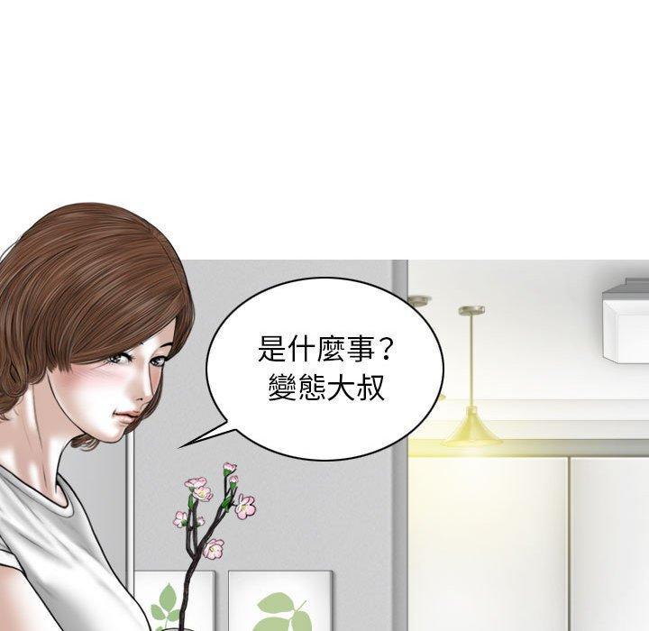 第32话 - 第99.jpg页