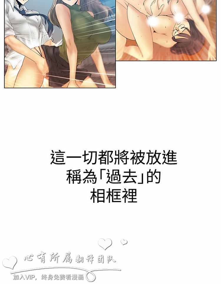 第 66 话 - 第20.jpg页