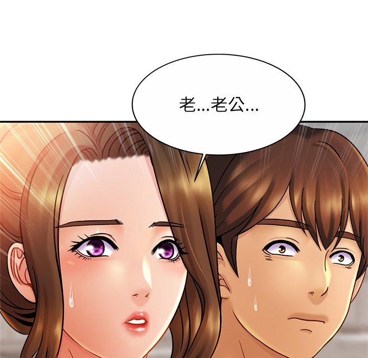 第12话 - 第136.jpg页