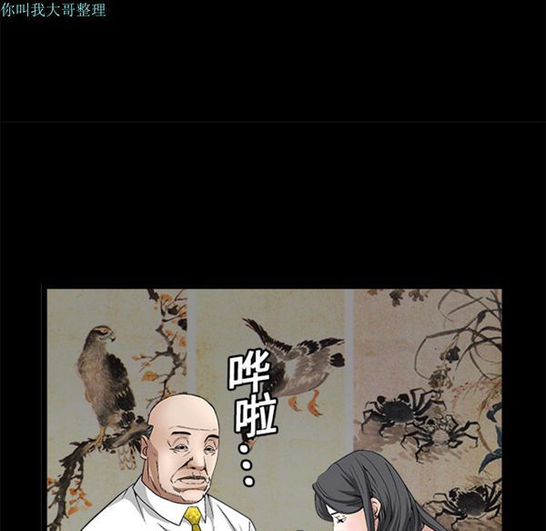 第 14 话 - 第53.jpg页