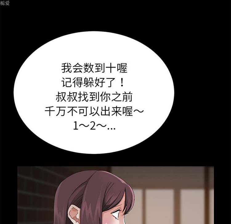 第 20 话 - 第37.jpg页