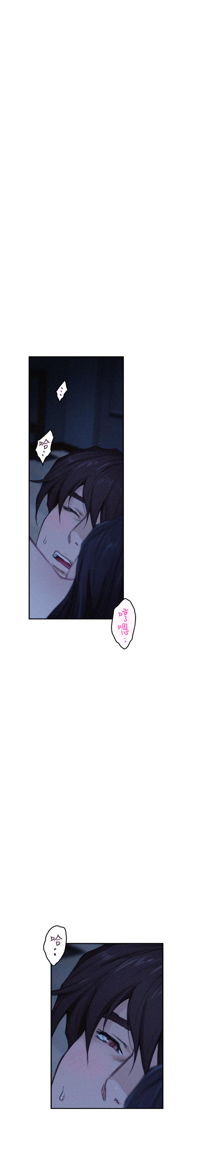 第70话-我是跟谁做爱... - 第28.jpg页