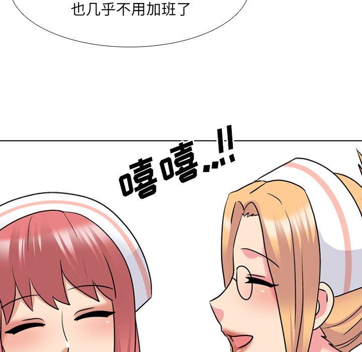 第27话 - 第61.jpg页