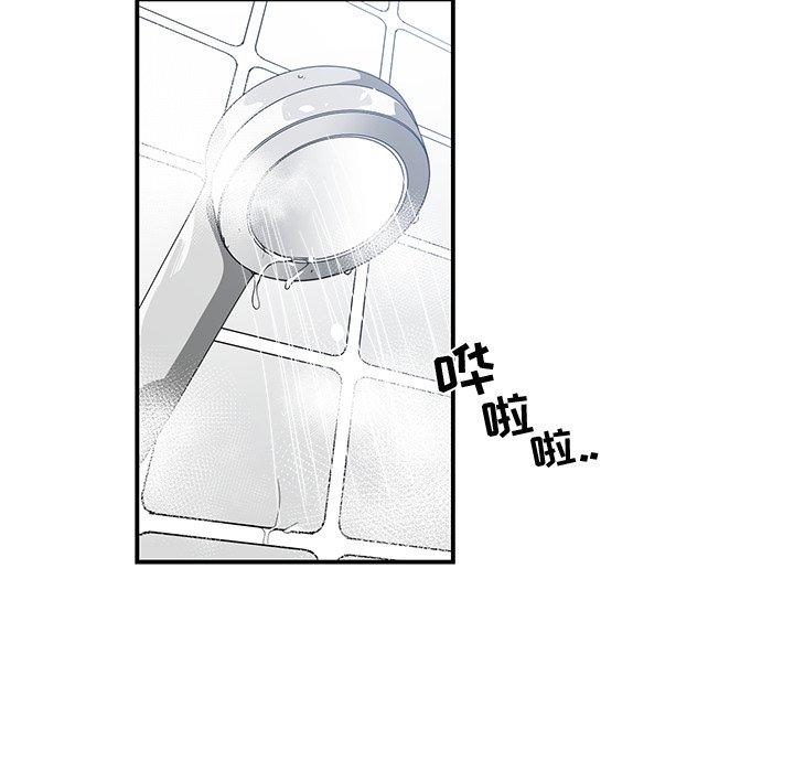 第 4 话 - 第85.jpg页