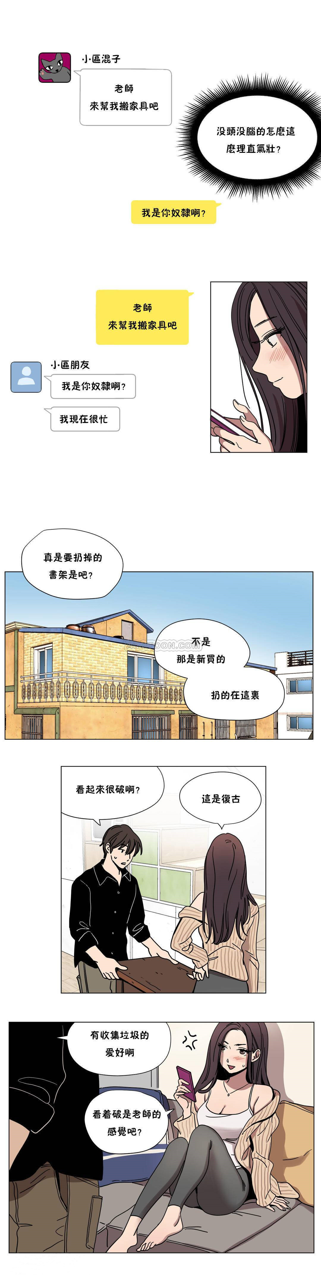 第60章 - 第9.jpg页