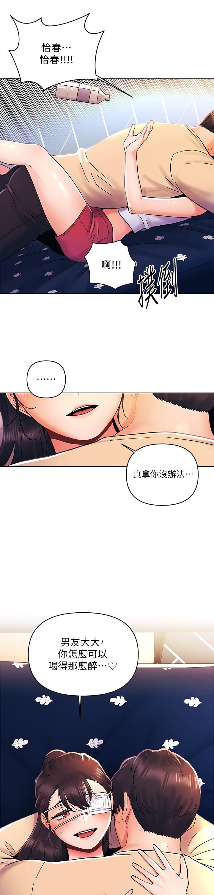 第30話-我明明這麼喜歡你 - 第27.jpg页