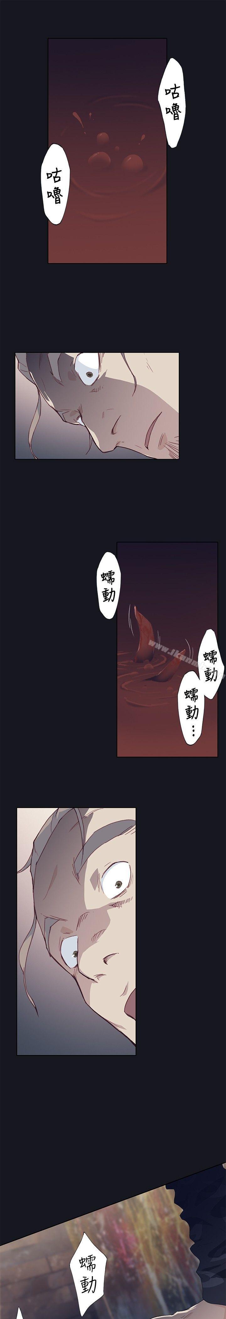 第16话 - 第23.jpg页