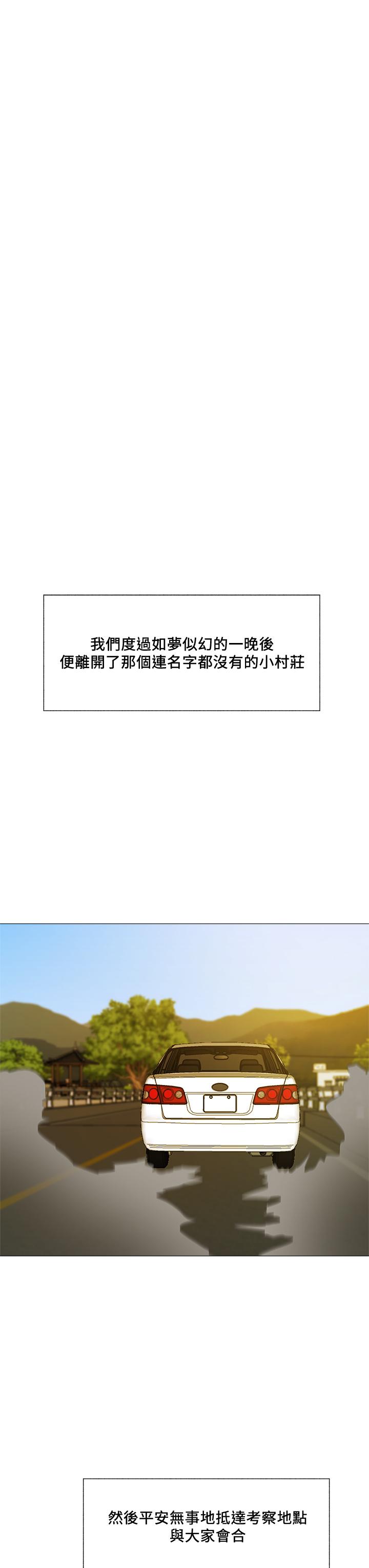 第41話-想射就直接射給我 - 第35.jpg页