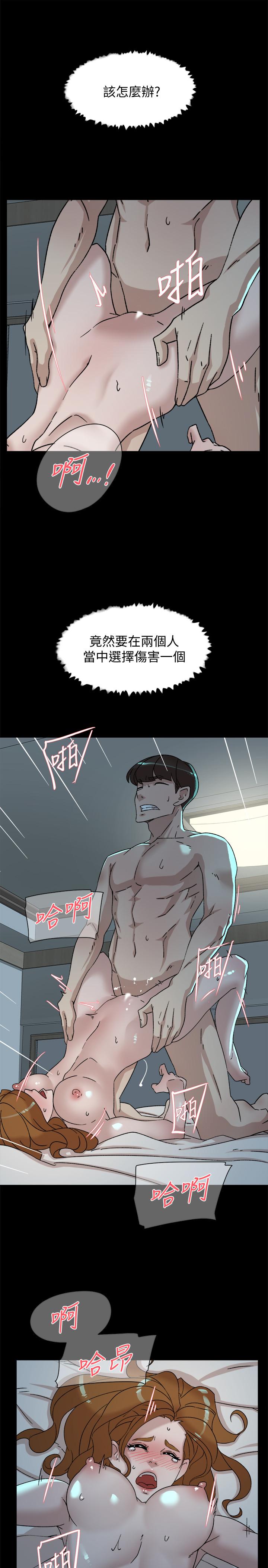 第113话-組長是這麼下流的人嗎 - 第21.jpg页