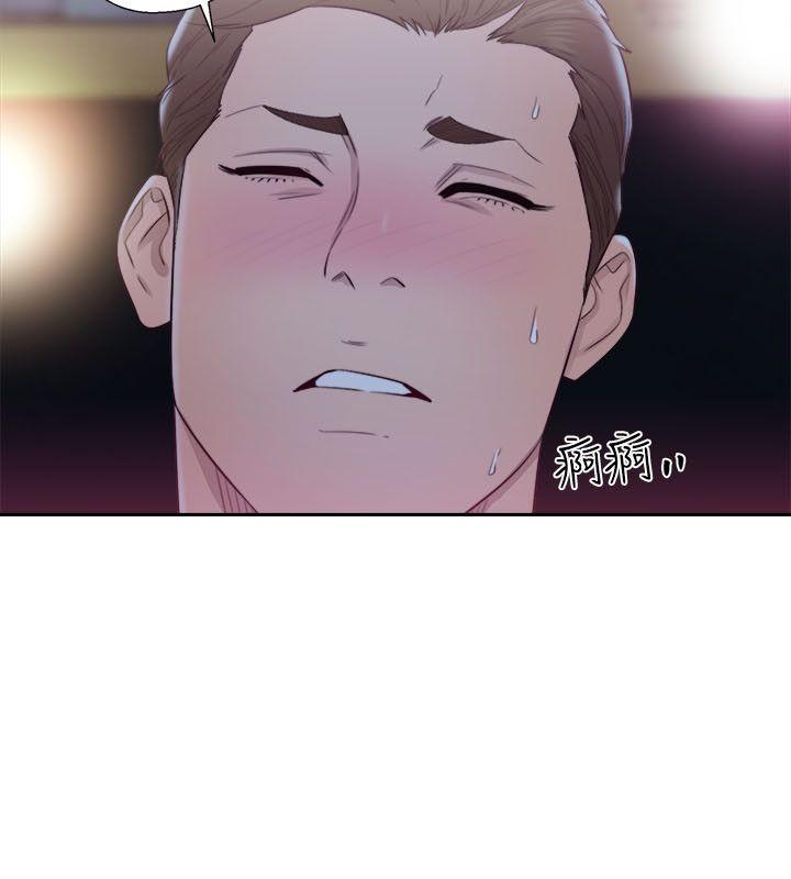 第63話 - 允齋和夏恩的身體服務 - 第4.jpg页