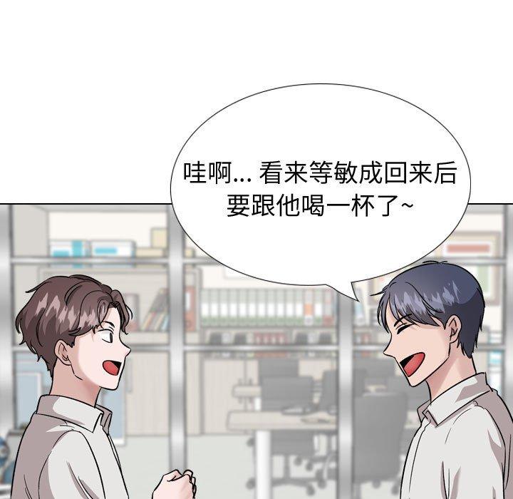 第 34 话 - 第25.jpg页